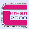 "Сигнал-2000"